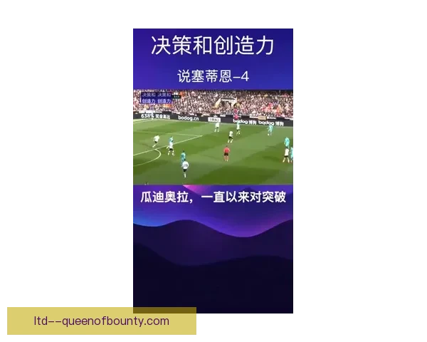 从体系核心到攻防枢纽格列兹曼在亚洲杯的战术价值全景分析